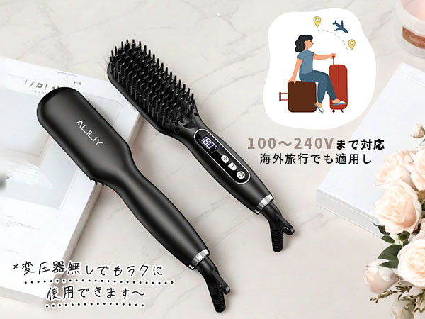 Amazon | Aliliy ストレートブラシ ヘアアイロン ヒートブラシロン