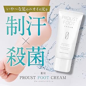 専用】プルーストクリーム & フットクリーム セット Amazon.co.jp