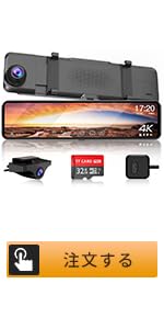 Amazon.co.jp: JADO ドライブレコーダー ミラー型 4K 【最新 自在拡大