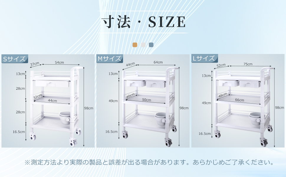 Amazon.co.jp: Tappros 医療用ワゴン 医療用トロリー 3段 Sサイズ ABS