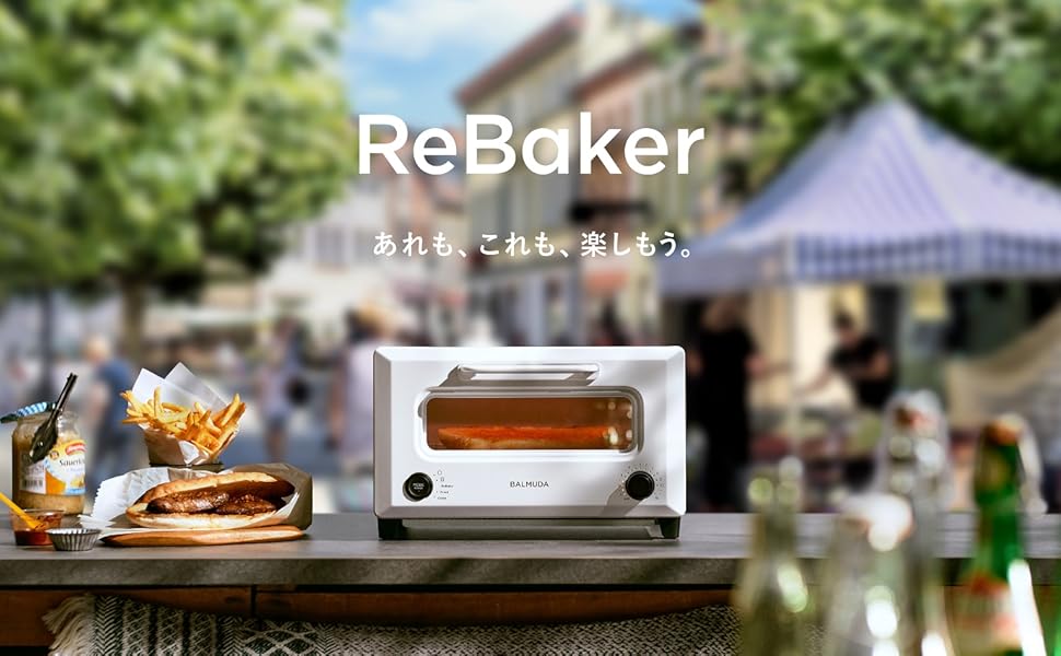 Amazon | 【Amazon.co.jp 限定】【バルミューダ】キッチンクロス付き