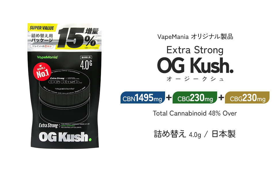 Amazon.co.jp: VapeMania Extra Strong CBN ハーブ OG KUSH 濃度48