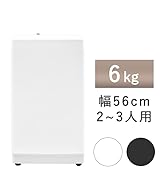 Amazon | [山善] 冷蔵庫 幅47.4cm 106L 右開き YFR-D111(B) ブラック