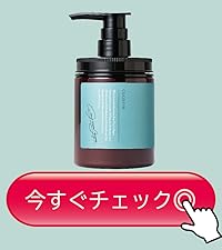 Amazon | cocone ココネ クレイクリームシャンプー 極上のうるツヤ髪へ