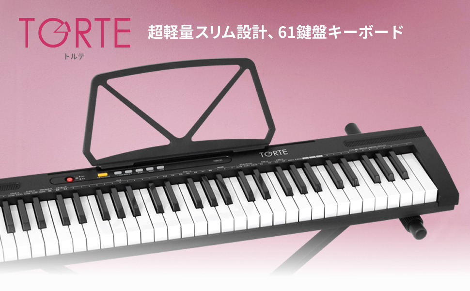 Amazon | TORTE トルテ キーボード 軽量 スリム設計 61鍵 TSDK-61/BK