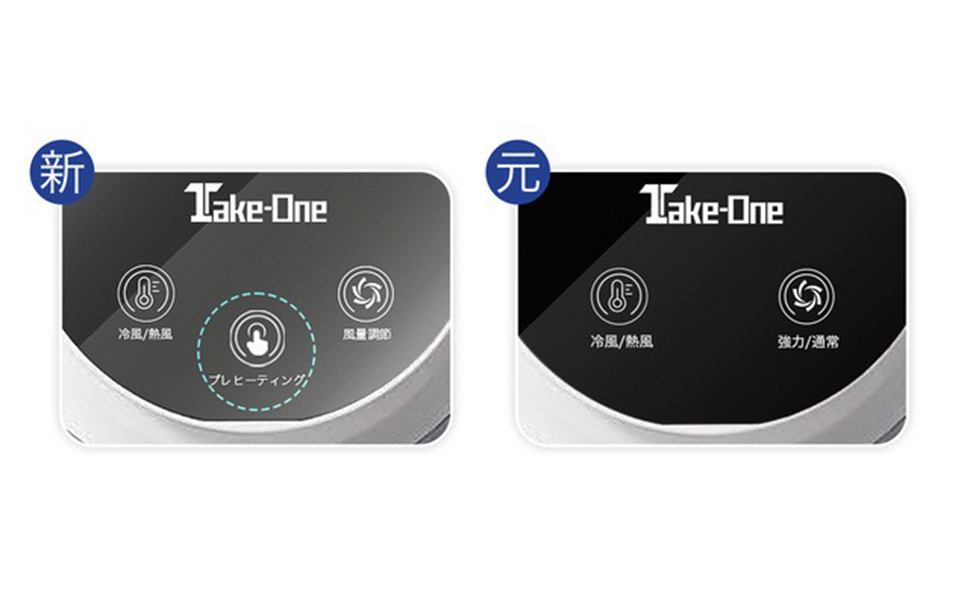 Amazon | Take-One(テイクワン) Body Dryer Plus 体用ドライヤー