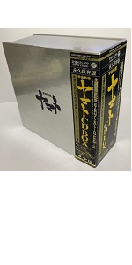 Amazon.co.jp: 放送30周年記念 ETERNAL PREMIUM EDITION 宇宙戦艦