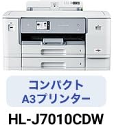 Amazon.co.jp: ブラザー 大容量インク型 A3インクジェットプリンター