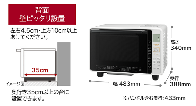 Amazon | 日立 オーブンレンジ ヘルシーシェフ 22L MRO-F6A W ホワイト
