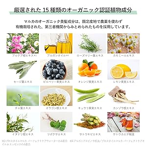 Amazon | プロスタイルマルカ パーフェクトケアウォーター (さらさら