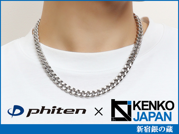 Amazon | [ファイテン]phiten [限 定 品] 喜平 チタン ネックレス 長さ