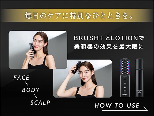 Amazon.co.jp: 【佐々木希 アンバサダー】Brighte(ブライト) ELEKI