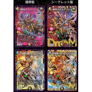 Amazon.co.jp: DM25-EX2 デュエル・マスターズTCG 王道vs邪道 デュエ