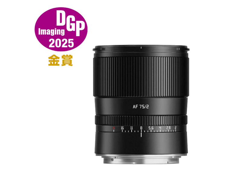 Amazon.co.jp: TTArtisan AF 75mm F2 Eマウント フルサイズ 単焦点