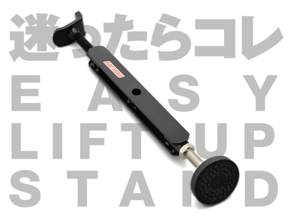 Amazon | デイトナ(Daytona) バイク用 メンテナンススタンド リア用