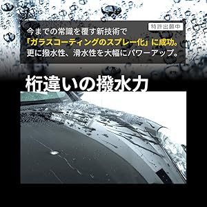 Amazon | Zeus clear シラザン50 自動車用ガラスコーティング剤