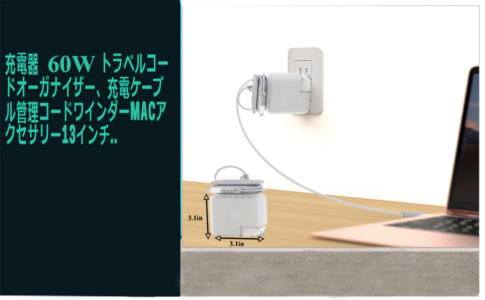Amazon.co.jp: EVOLVE MacBook Pro&Air 充電器保護カバー（オリジナル