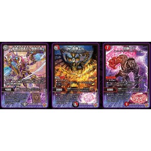 Amazon.co.jp: タカラトミー(TAKARA TOMY) デュエル・マスターズ TCG