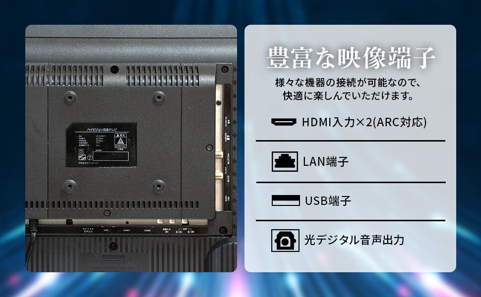 Amazon | [東京Deco] 24V型 デジタルハイビジョン 液晶テレビ 3波(地