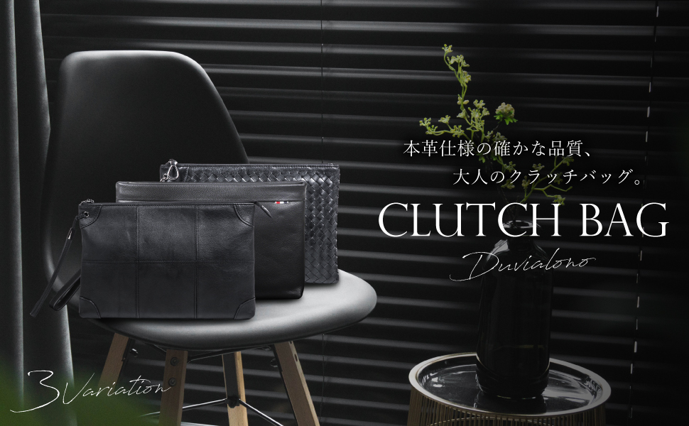 Amazon | [ジュヴィアーノ] クラッチバッグ セカンドバッグ メンズ 本