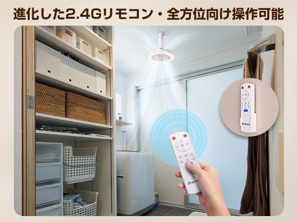 Amazon | シーリングファンライト 小型 E26モデル LEDミニライト