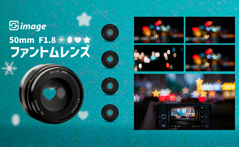 Amazon.co.jp: SG-image 50mm F1.8 ファントムレンズ フルサイズ対応