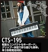 Amazon | 【Amazon限定】 カシオ (CASIO) 電子キーボード Casiotone CT