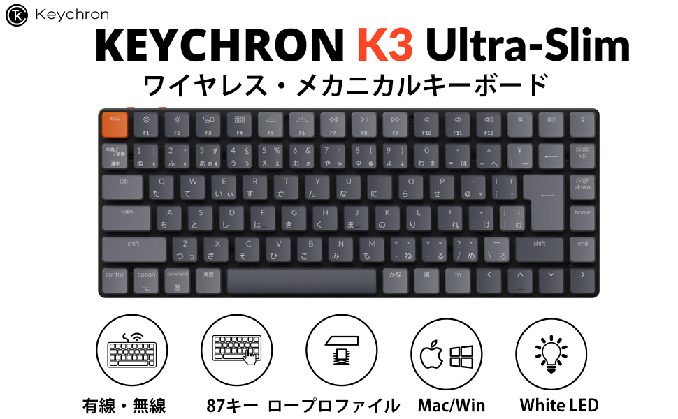 Amazon | 【国内正規品】Keychron K3 Version2 コンパクトスリム75