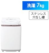 Amazon | シャープ タテ型 全自動洗濯機 洗濯 7kg 幅52.0cm ステンレス