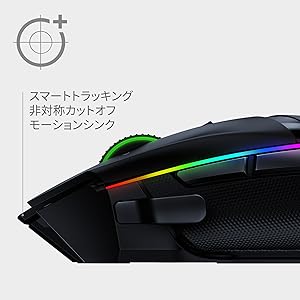 Amazon.co.jp: Razer(レイザー) Basilisk Ultimate ゲーミングマウス