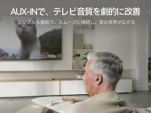 Amazon.co.jp: 【Cearvol Wave Lite】集音器 聴覚アンプ AUX-INテレビ
