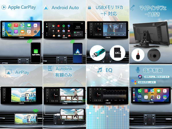 Amazon.co.jp: 「103 pro」ディスプレイオーディオ Carpuride