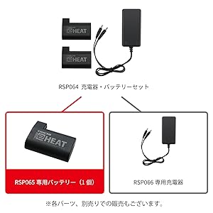Amazon | [TAICHI] RSタイチ(RS バイク 秋冬 電熱 モバイルバッテリー