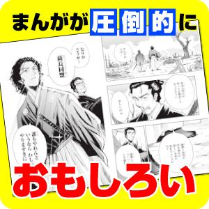 Amazon.co.jp: 角川まんが学習シリーズ 日本の歴史 令和版3大特典つき