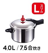 Amazon｜アサヒ軽金属 日本製 圧力鍋 4.0L ゼロ活力なべ Lスリム (7.5