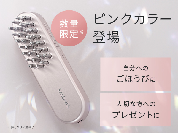 Amazon.co.jp: SALONIA Salonia EMS Lift Brush Pink Electric Brush
