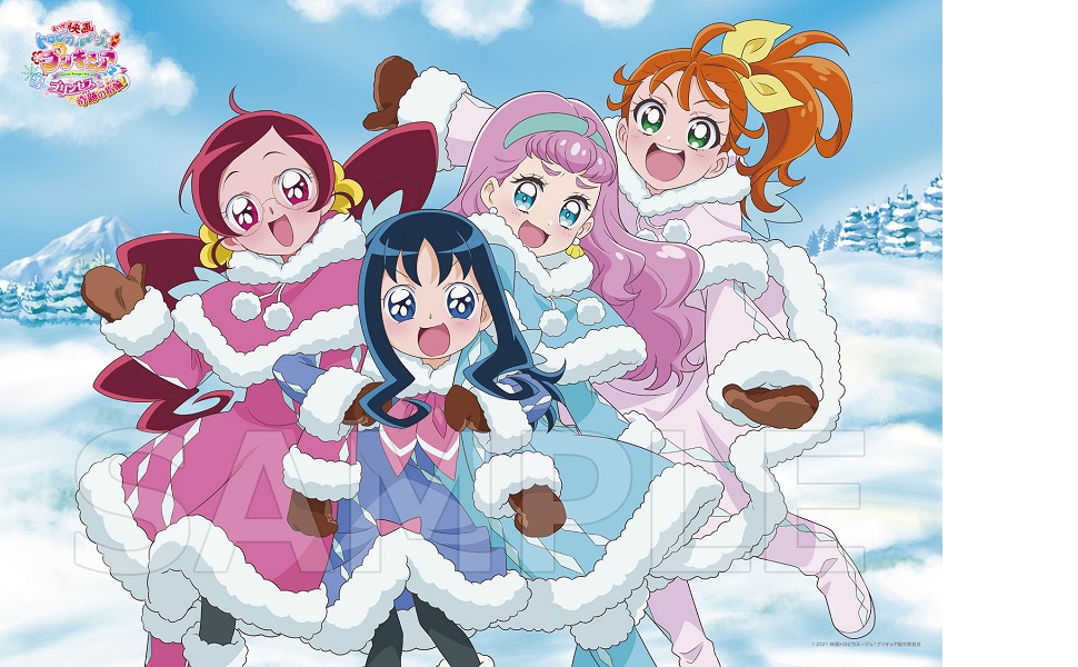 Amazon.co.jp: 映画トロピカル~ジュ! プリキュア 雪のプリンセスと奇跡