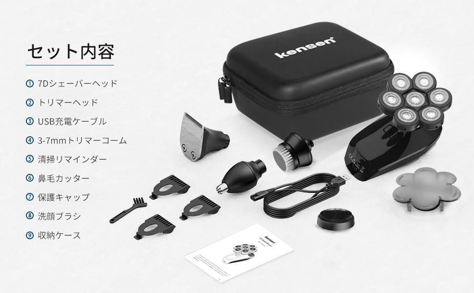 Amazon | スキンヘッド用電気シェーバー スキンヘッド シェーバー