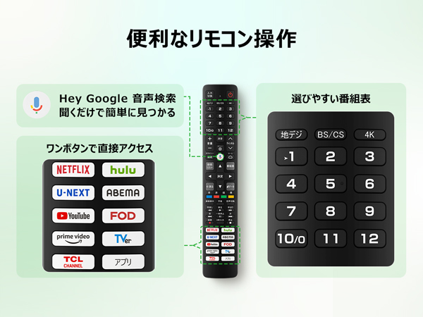 Amazon | 【Amazon.co.jp限定】 TCL テレビ 55V型 4K 液晶 55V6B