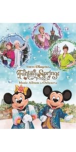 Amazon | ファンタジースプリングス ミュージック・アルバム