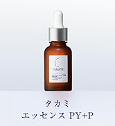 Amazon.co.jp: TAKAMI タカミスキンピール 30mL 正規品 美容液 毛穴