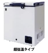 Amazon.co.jp: レマコム 三温度帯冷凍ストッカー (冷凍庫)【冷凍