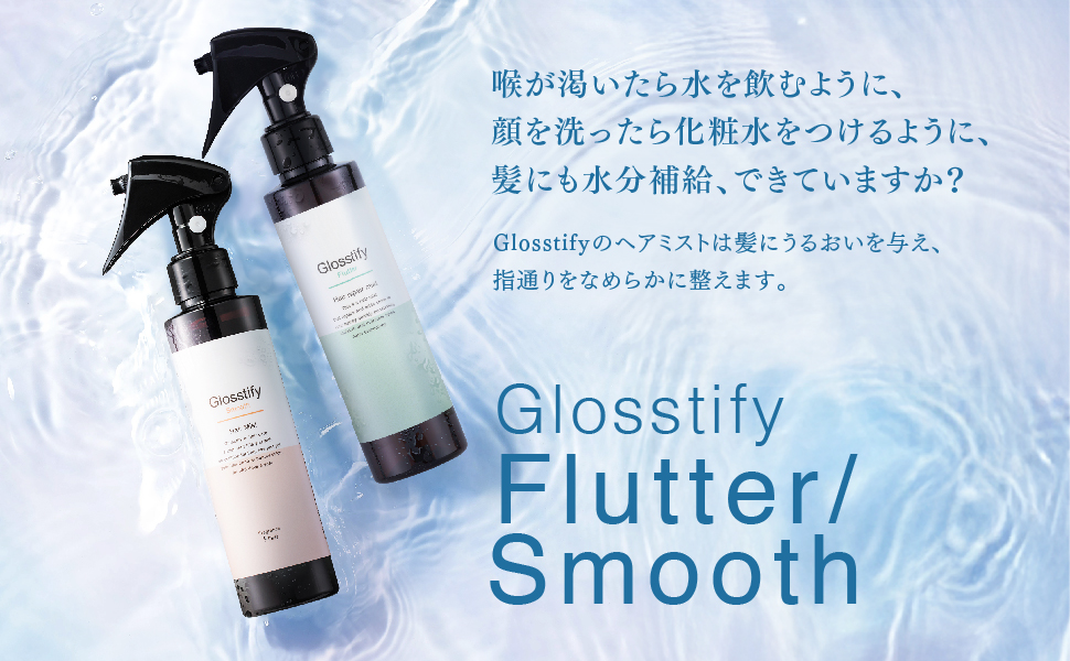 Amazon | 【スーパーヒアルロン×シルクプロテイン】Glosstify グロス