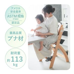 Amazon | [ビヨンドジュニア（Beyond Junior）] ベビーチェア