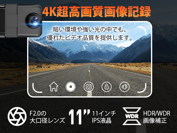 Amazon.co.jp: ドライブレコーダー ミラー型【2025年・4K画質・シガー