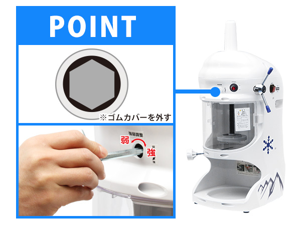 Amazon | かき氷機 電動 ふわふわ 業務用 ブロックアイススライサー