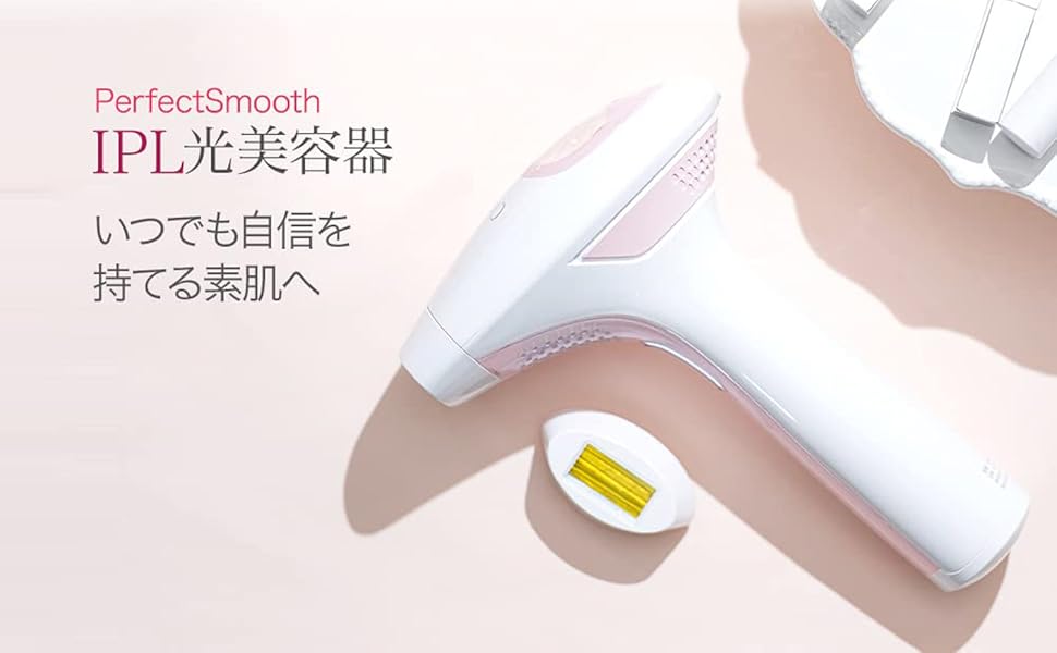 Amazon | 脱毛器 vio対応 COSBEAUTY 家庭用脱毛器 エステ技術採用 脱毛