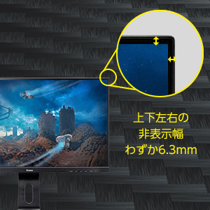 Amazon.co.jp: G-MASTER ゲーミング モニター ディスプレイ 24.5インチ