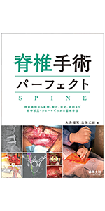 ハーバービュー 骨折の手術治療 原著第2版 | M. Bradford Henley