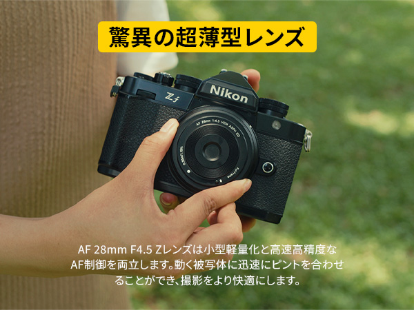 Amazon.co.jp: VILTROX AF 28mm F4.5 Z 超薄型 パンケーキレンズ Nikon